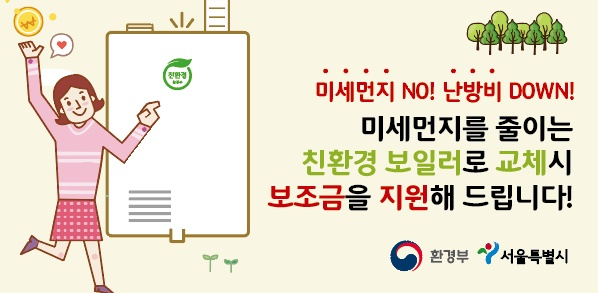 [서울시 제공]