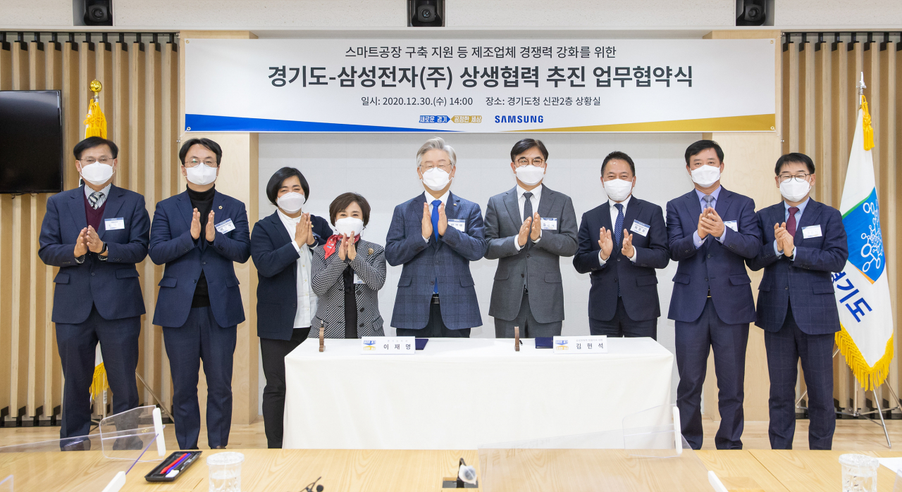 이재명 경기도지사(왼쪽에서 다섯번째)와 김현석 삼성전자 대표이사(여섯번째)가 지난 30일 오후 경기도청에서 상생협력추진 업무협약을 체결했다. [경기도 제공]