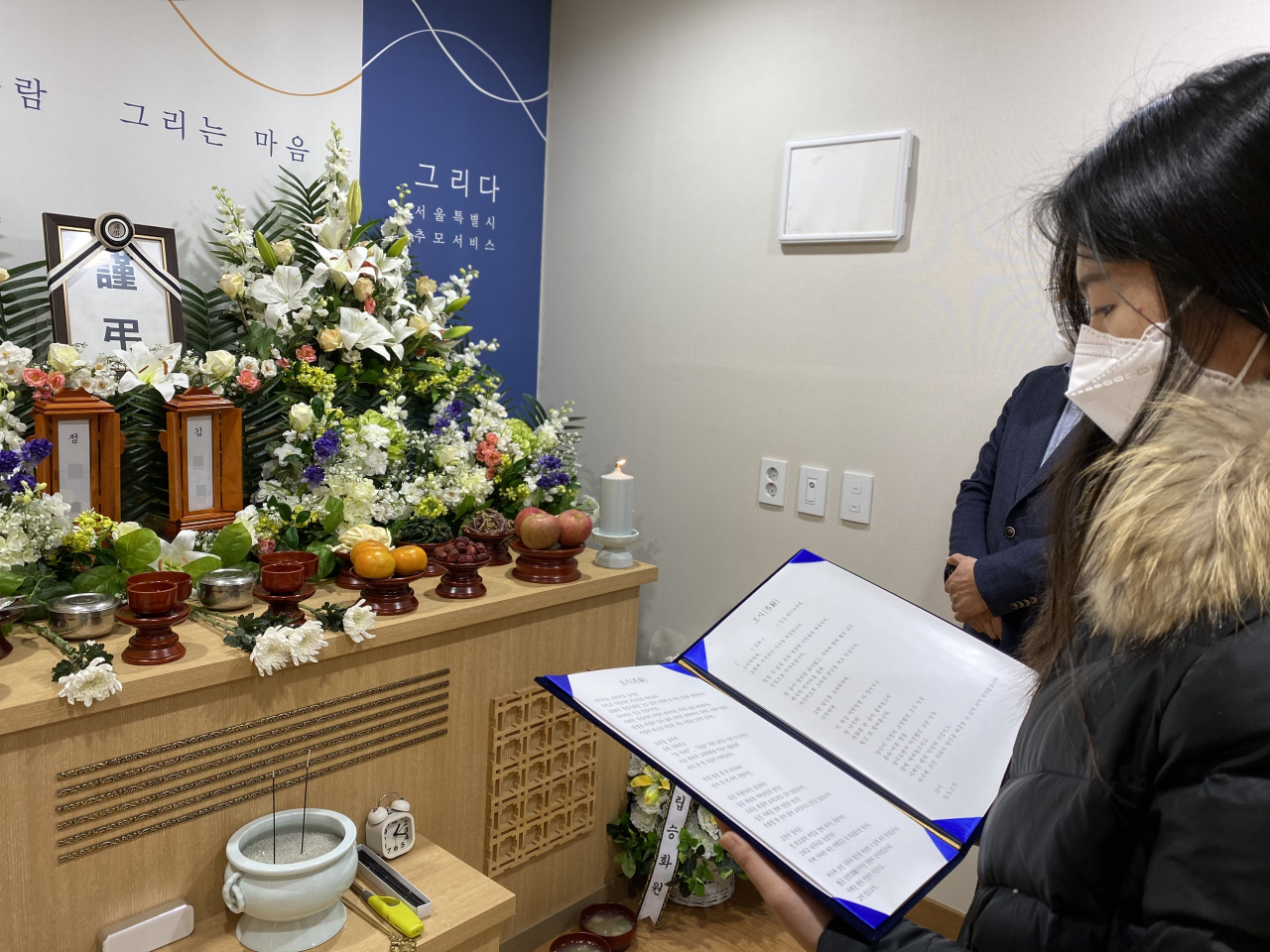 지난 30일 오후 경기 고양 서울시립승화원 무연고 사망자 정씨와 김씨의 합동 장례 빈소에서 기자가 조사를 낭독하고 있다. 신주희 기자 /joohee@heraldcorp.com