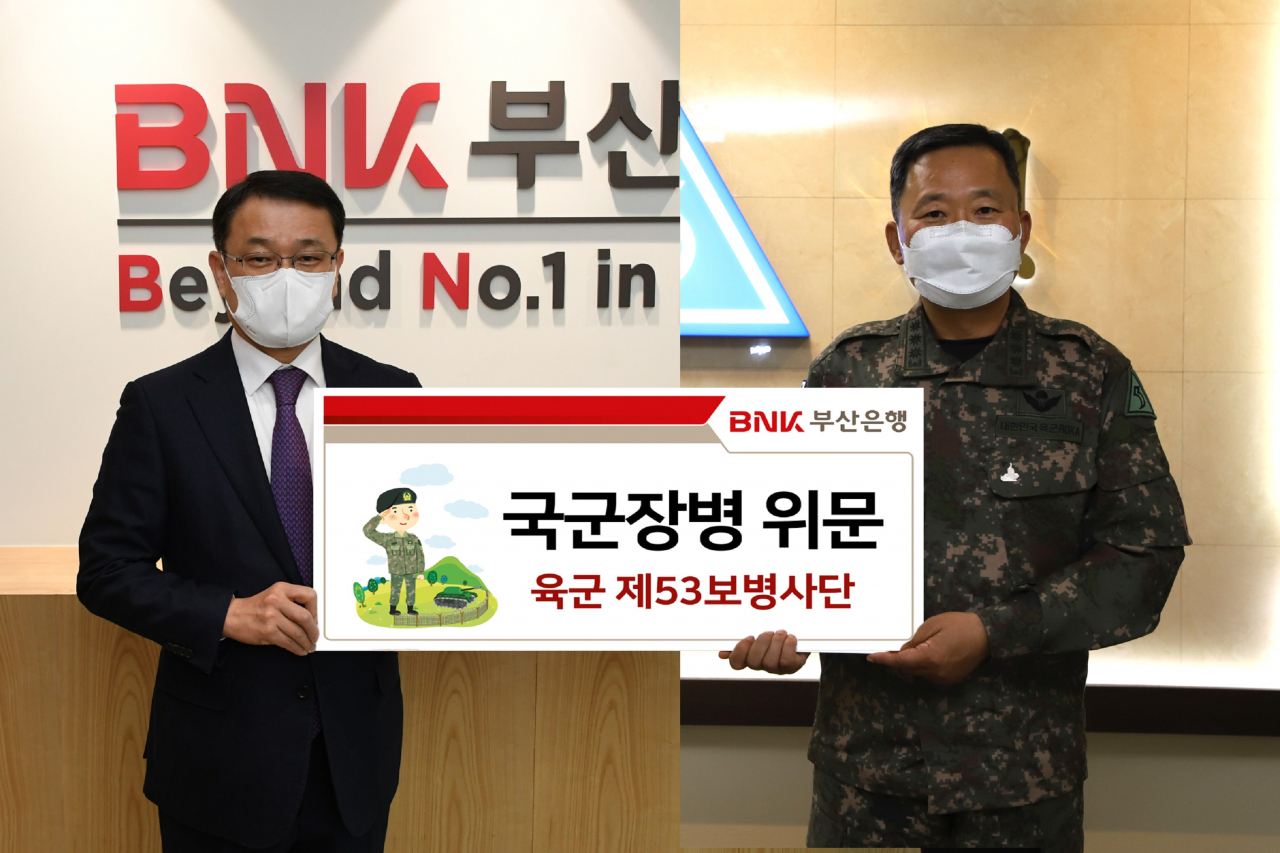 BNK부산은행이 13년째 지역 향토부대에 위문금을 전달했다. [부산은행 제공]