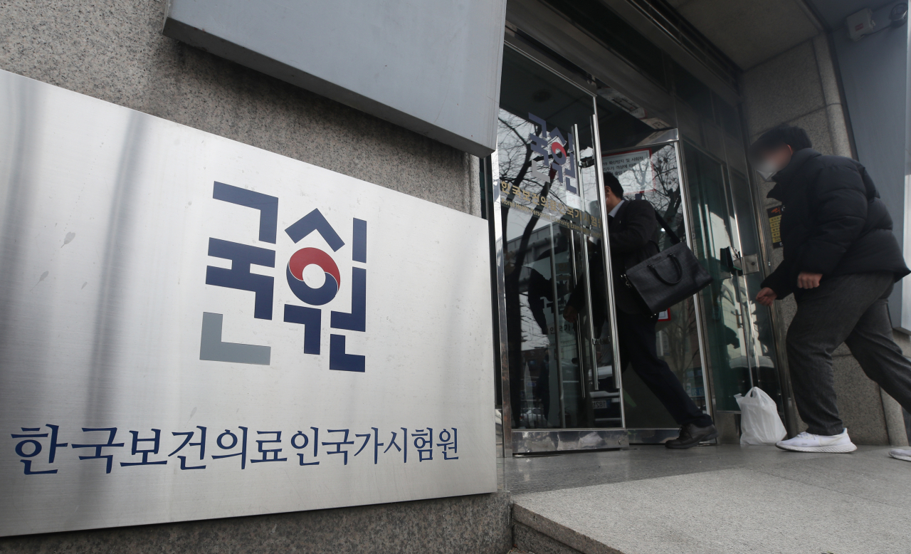 [연합]