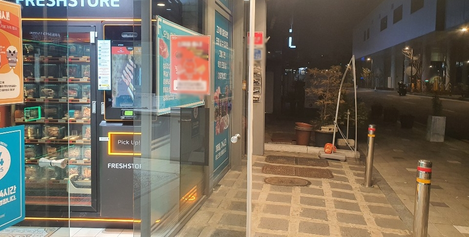 서울 마포구 홍대거리에 위치한 24시간 무인 정육점. [김빛나 기자]