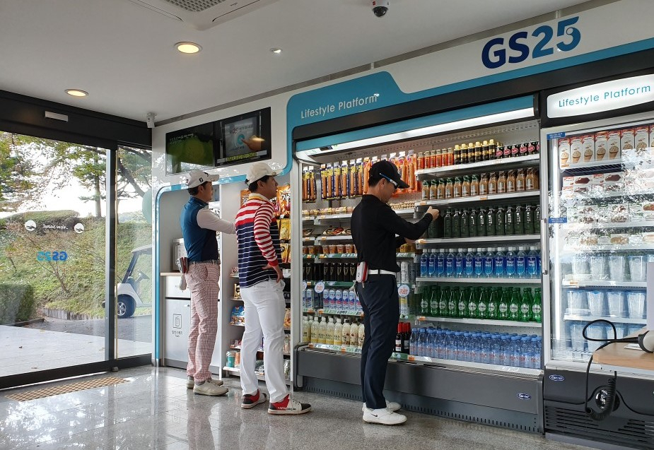 뉴서울CC 골프장 내 GS25 하이브리드형(심야 시간에 무인 점포로 운영) 매장. [GS25 제공]