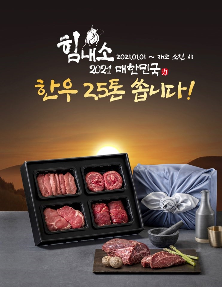 [GS25 제공]