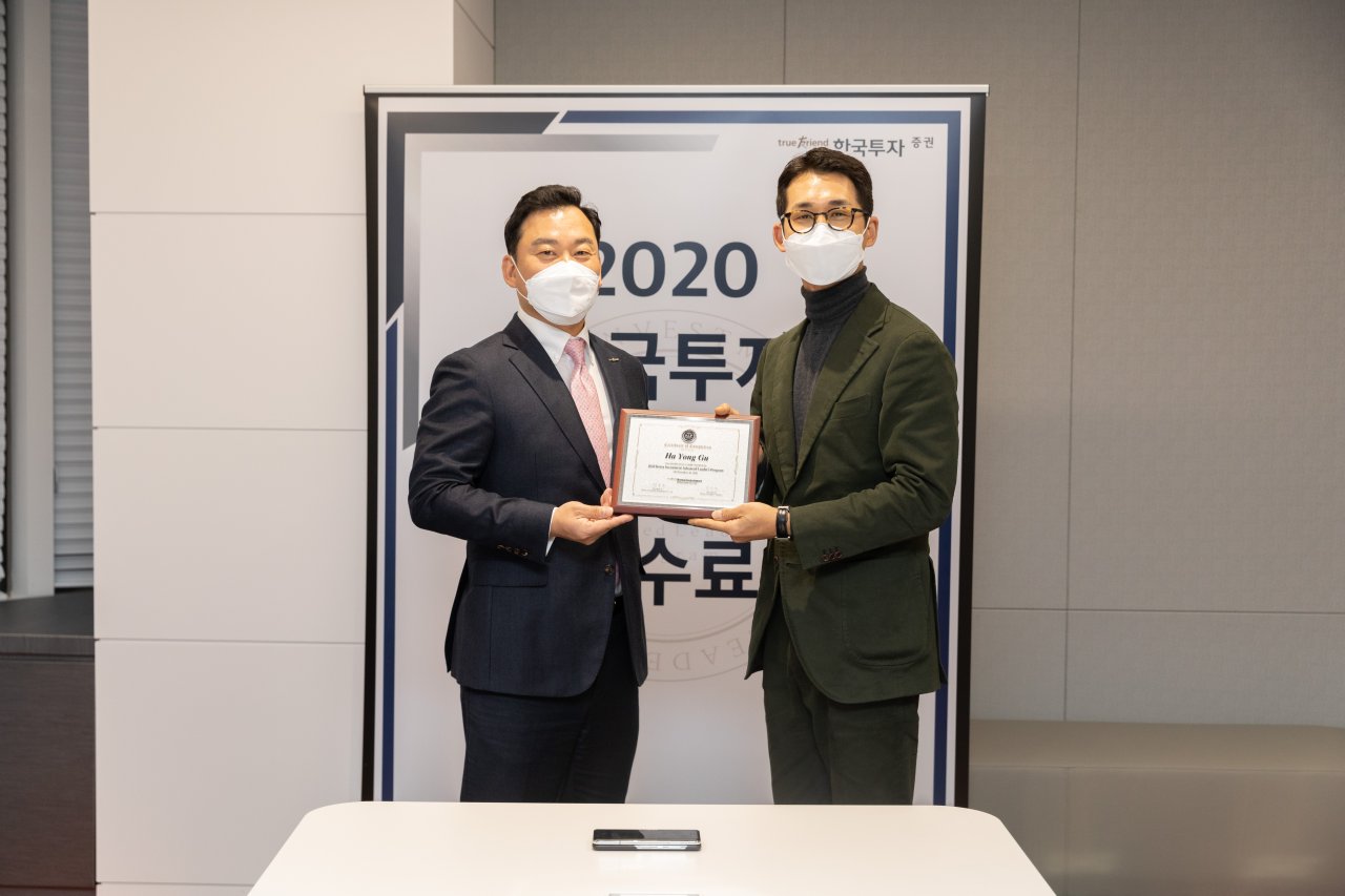 한국투자증권은 지난 30일 차세대 리더를 위한 인재육성 프로그램 ‘2020 한국투자ALP(Advanced Leader's Program for the next CEO) 과정’의 온라인 수료식을 진행했다. 사진은 김성환 개인고객그룹장(왼쪽)과 수료자 대표.[한국투자증권 제공]