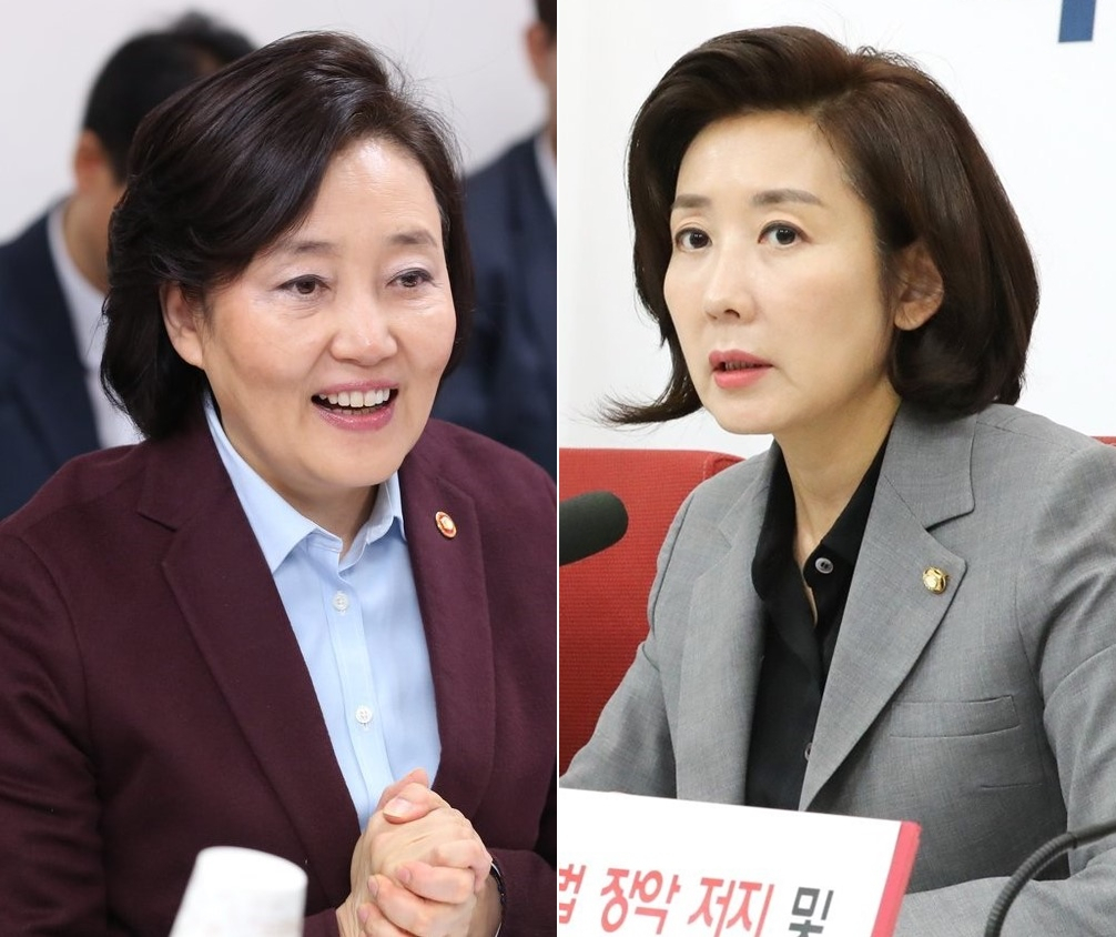 서울시장 보궐선거에 도전하는 박영선 전 중소벤처기업부 장관(왼쪽)과 나경원 국민의힘 전 의원 [연합]