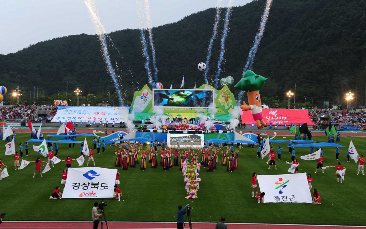 2011년 경북도민체전 모습.[울진군 제공]
