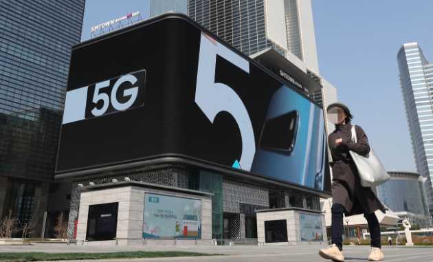 A billboard advertising 5G in Seoul. (Yonhap)