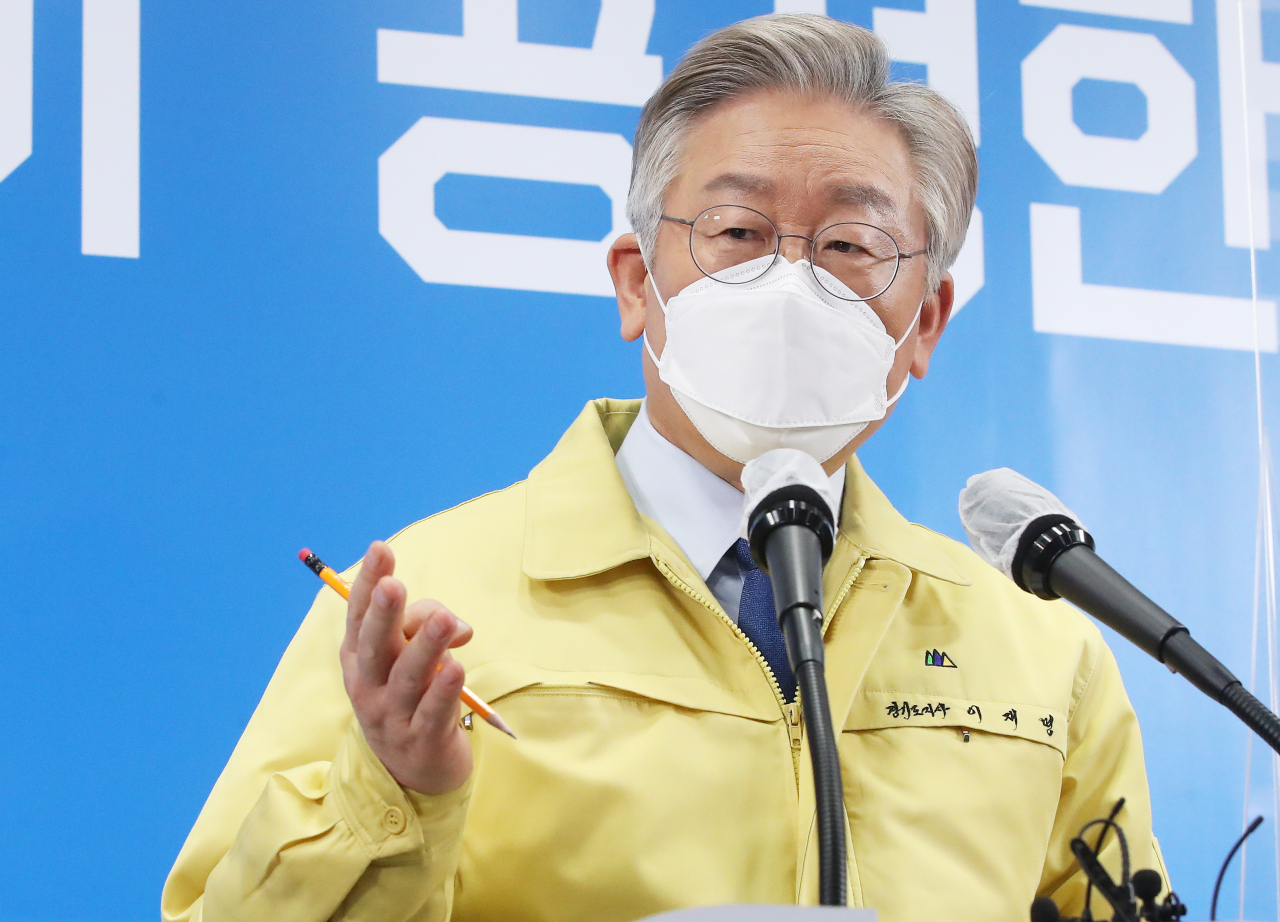 이재명 경기도지사. [연합]