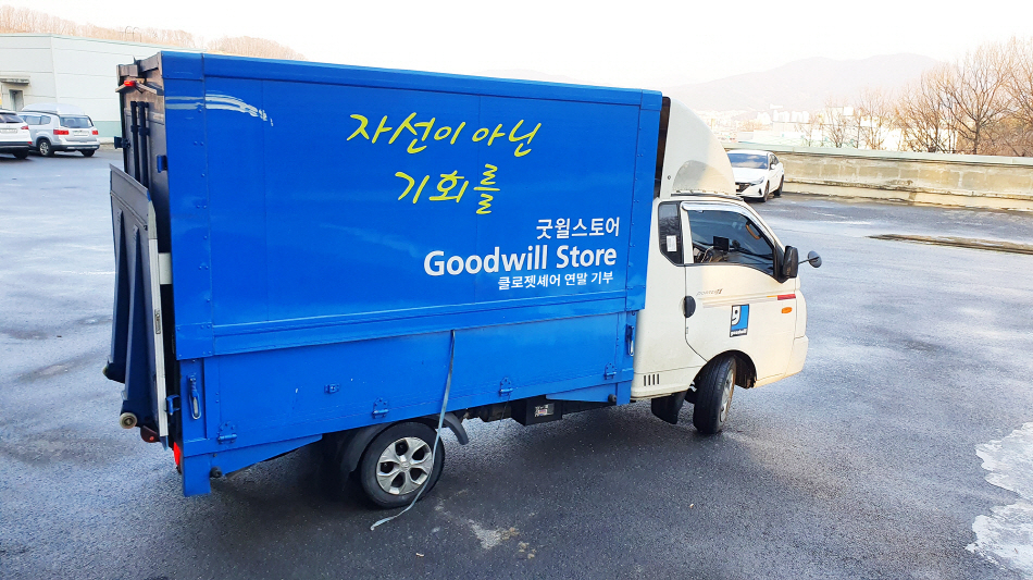 굿윌스토어에 의류 2000벌을 기부한 더클로젯컴퍼니[더클로젯컴퍼니 제공]