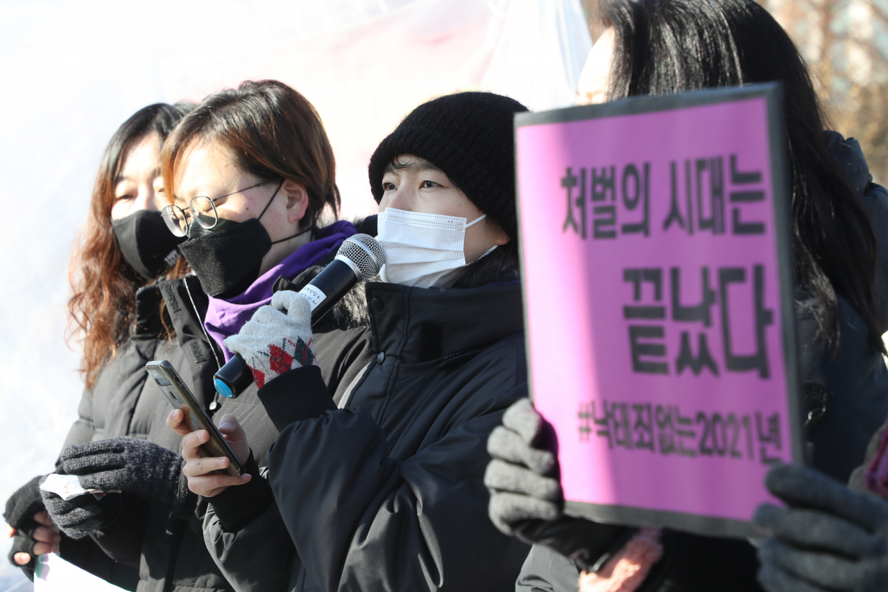 모두를위한낙태죄폐지공동행동 관계자들이 지난달 31일 서울 영등포구 국회 앞에서 열린 ‘낙태죄 없는 2021년 맞이 기자회견’에서 발언하고 있다. [연합]