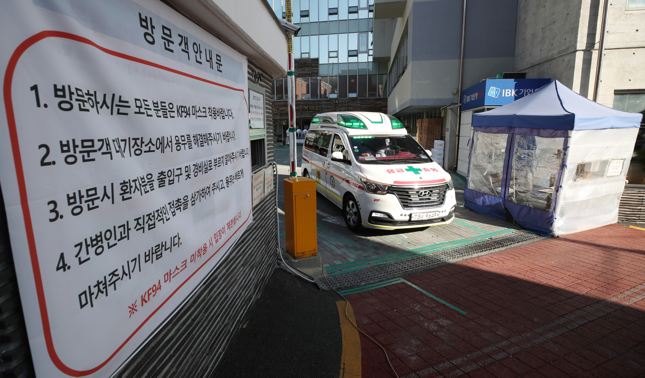 31일 오전 서울 구로구의 한 요양병원에서 환자를 태운 구급 차량이 정문을 나서고 있다.(사진은 기사와 직접적 관련 없음) [연합]