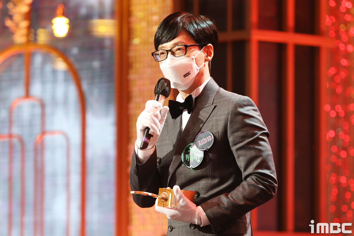 2020 MBC 연예대상에서 대상을 받은 개그맨 유재석이 소감을 밝히고 있다. [MBC 제공]