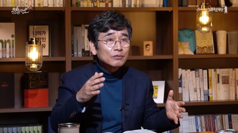 유시민 노무현 재단 이사장. [노무현재단 유튜브 캡처]