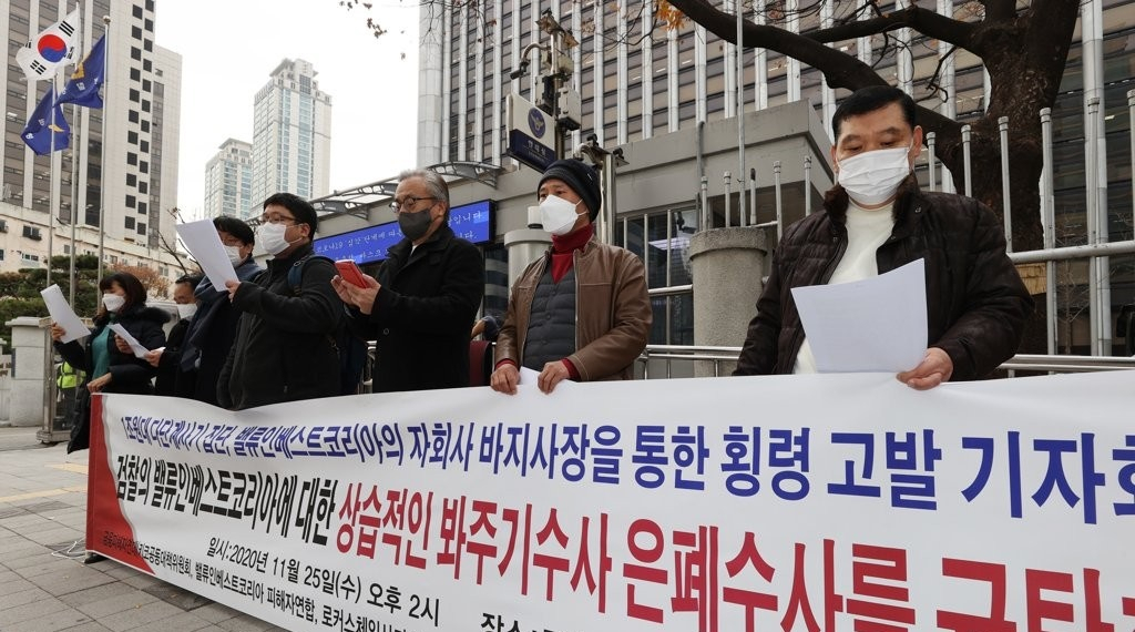 금융사기 피해자들의 연대체인 ‘금융피해자연대’와 단체 ‘약탈경제반대행동’ 소속회원들이 지난해 11월 25일 경찰청 앞에서 이철 전 밸류인베스트코리아(VIK) 대표가 자신의 부인을 바지사장으로 세우고 회삿돈을 횡령했다며 경찰에 추가 고발에 앞서 기자회견을 하고 있다. [연합]