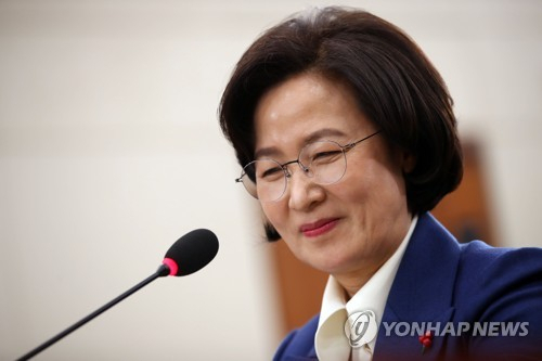 [연합뉴스]