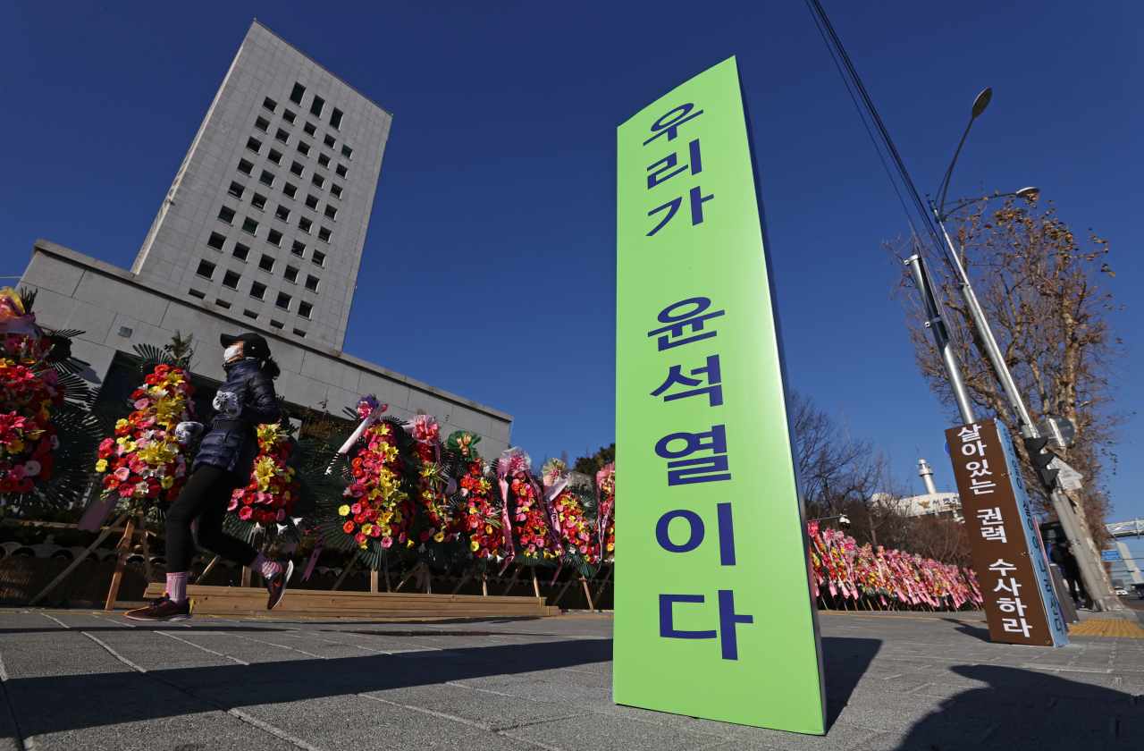 지난달 31일 오전 서울 서초구 대검찰청 앞에 윤석열 검찰총장 응원 팻말이 설치되어 있다. [연합뉴스]