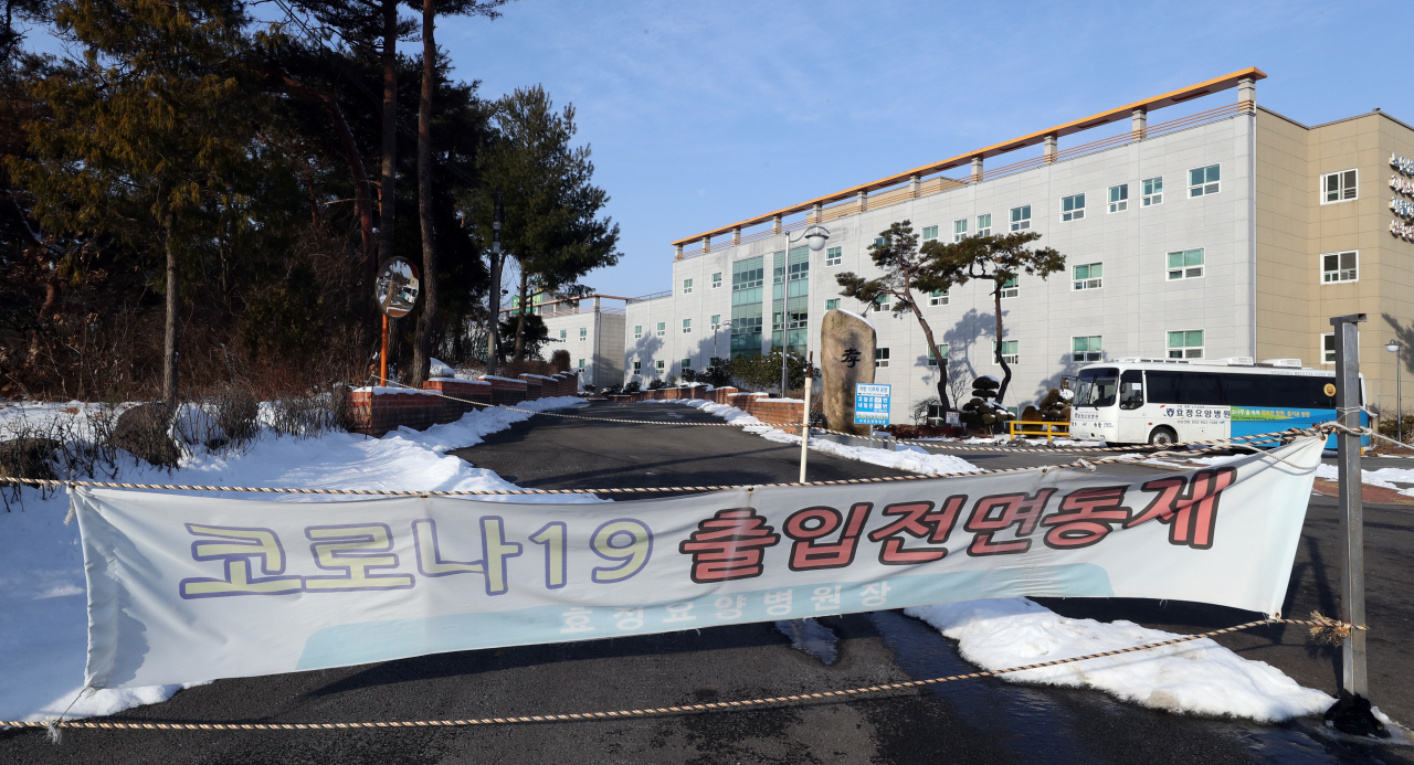 신종 코로나바이러스 감염증(코로나19) 집단감염이 발생한 광주 광산구 효정요양병원 입구에 3일 오전 출입 통제를 알리는 펼침막이 걸렸다. 보건 당국은 고위험시설 종사자를 주기적으로 검사하는 과정에서 이 요양병원 종사자 7명, 환자 53명(3일 오전 8시 기준)의 코로나19 확진을 파악했다. [연합]