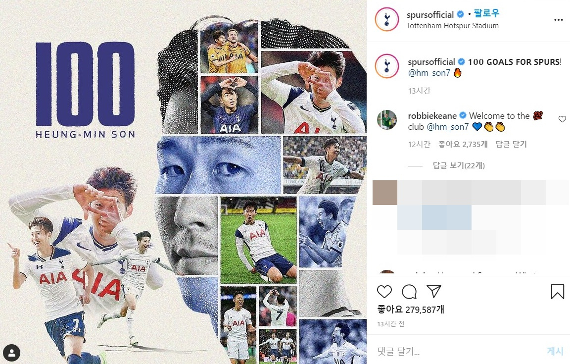 손흥민의 토트넘 100호골을 축하하며 골세리머니 편집 사진을 올린 토트넘 공식 SNS. 로비 킨의 축하 메시지도 보인다. [토트넘 SNS]