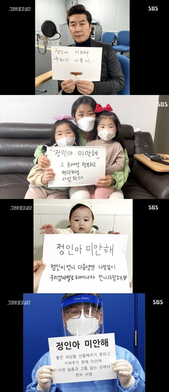 [SBS]