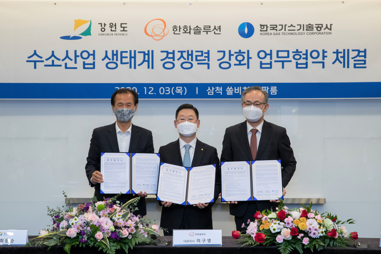 한화솔루션은 강원도, 한국가스기술공사와 ‘수소산업 생태계 경쟁력 강화’ 업무협약(MOU) 체결하고 그린수소 생산 관련 수전해 시설 투자에 나섰다. [한화솔루션 제공]