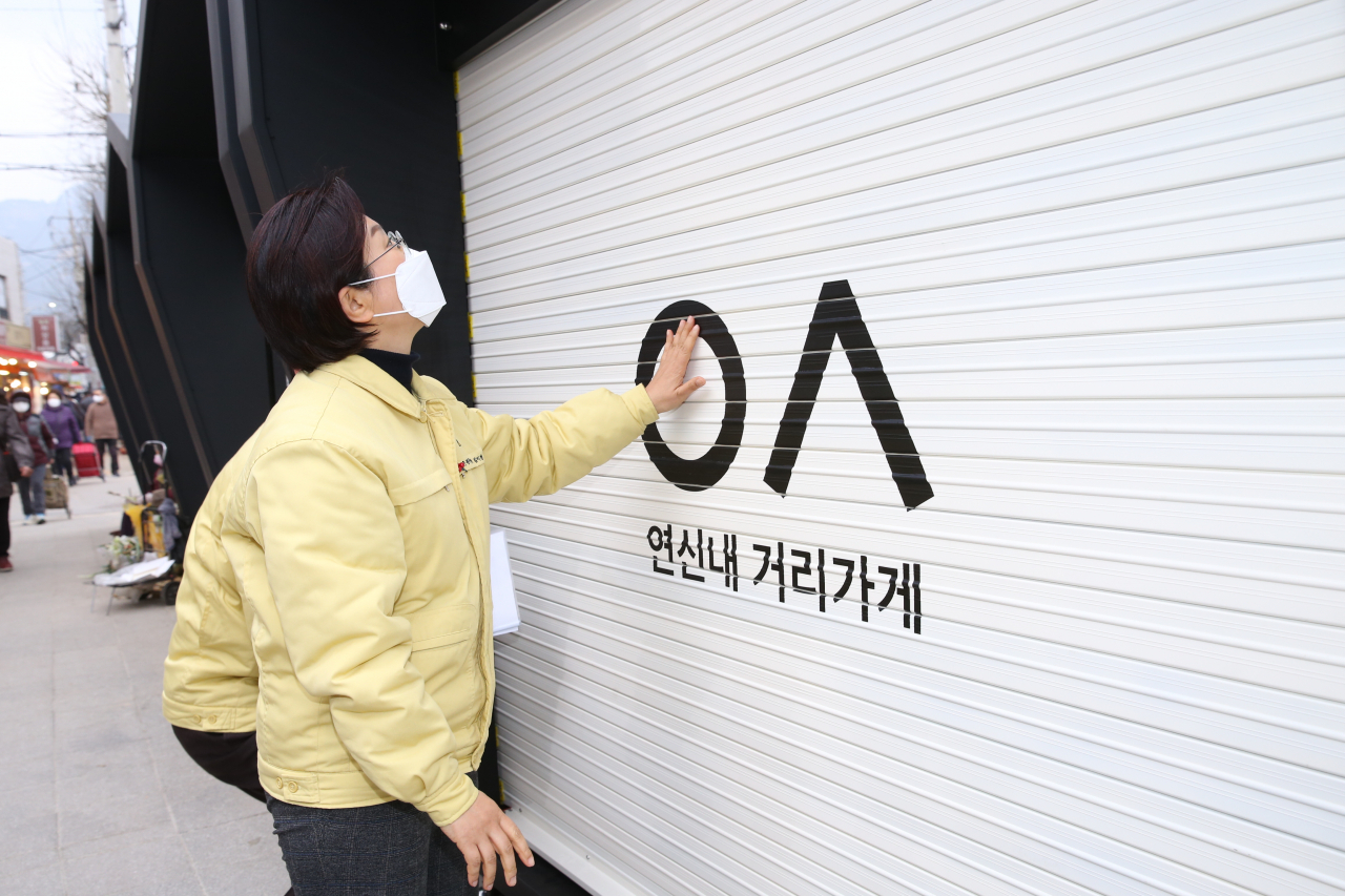김미경 은평구청장이 디자인을 통일해 산뜻하게 바꾼 연신내 거리가게를 살피고 있다. [은평구 제공]
