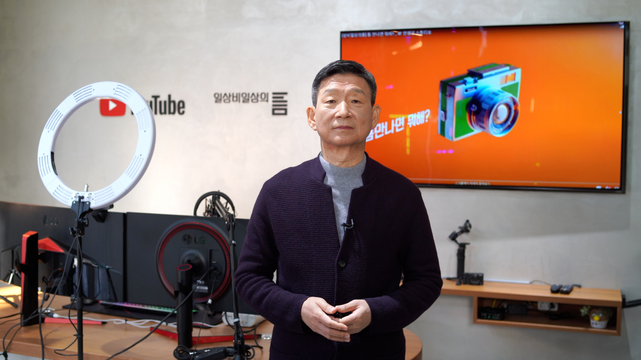 황현식 LG유플러스 사장이 강남 복합문화공간 ‘일상비일상의틈’에서 임직원들에게 영상으로 신년메시지를 전달하고 있다. [LG유플러스 제공]