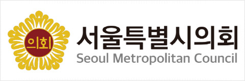 서울특별시의회. [서울시 제공]