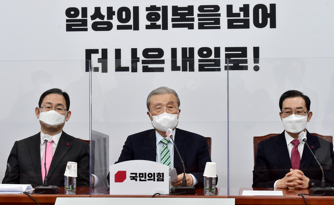 김종인 국민의힘 비상대책위원장이 4일 국회에서 열린 2021년 새해 첫 비상대책위원회의에서 발언하고 있다. [이상섭 기자/babtong@heraldcorp.com]