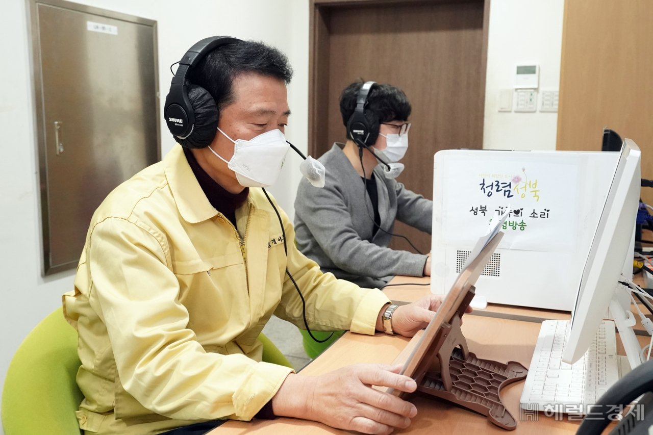 사내방송 형식으로 진행한 시무식에서 이승로 구청장이 신년 인사를 하고 있다. [성북구 제공]