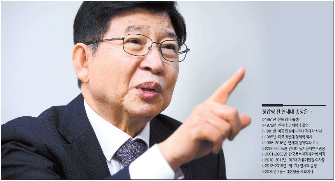 정갑영 전 연세대 총장은 헤럴드경제와의 신년 대담에서 백신(Vaccine) 도입 성과가 올해 경제의 V자 반등 여부를 결정할 것이라고 내다보며, 한국은 백신 확보전에 뒤늦게 뛰어든 탓에 다른 나라들과 격차가 벌어질 수 있다고 우려했다. 박해묵 기자