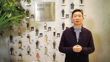 황현식 LG유플러스 사장이 강남 복합문화공간 ‘일상비일상의틈’에서 임직원들에게 영상으로 신년메시지를 전달하고 있다. [LG유플러스 제공]