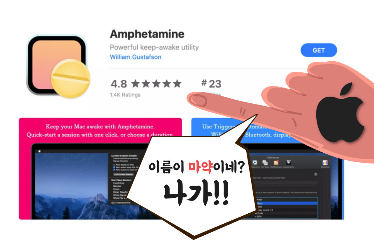 [이미지 출처=더 버지(The Verge)]