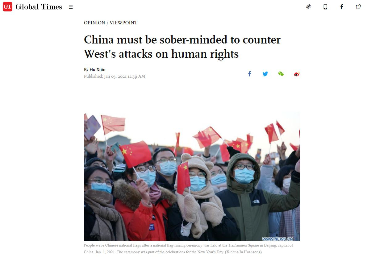 [환구시보 캡쳐]