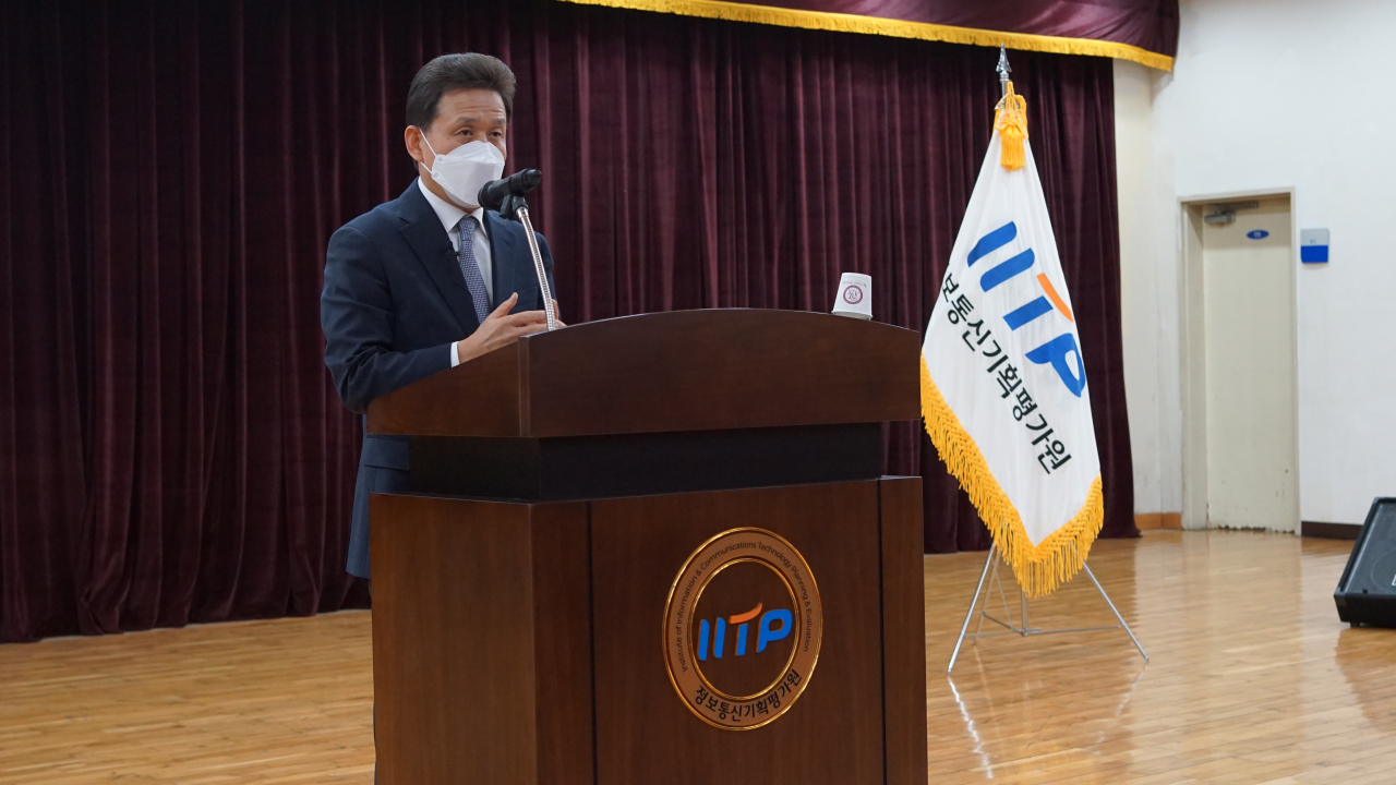 전성배 IITP 신임원장이 4일 열린 취임식에서 취임사를 전하고 있다.[IITP 제공]