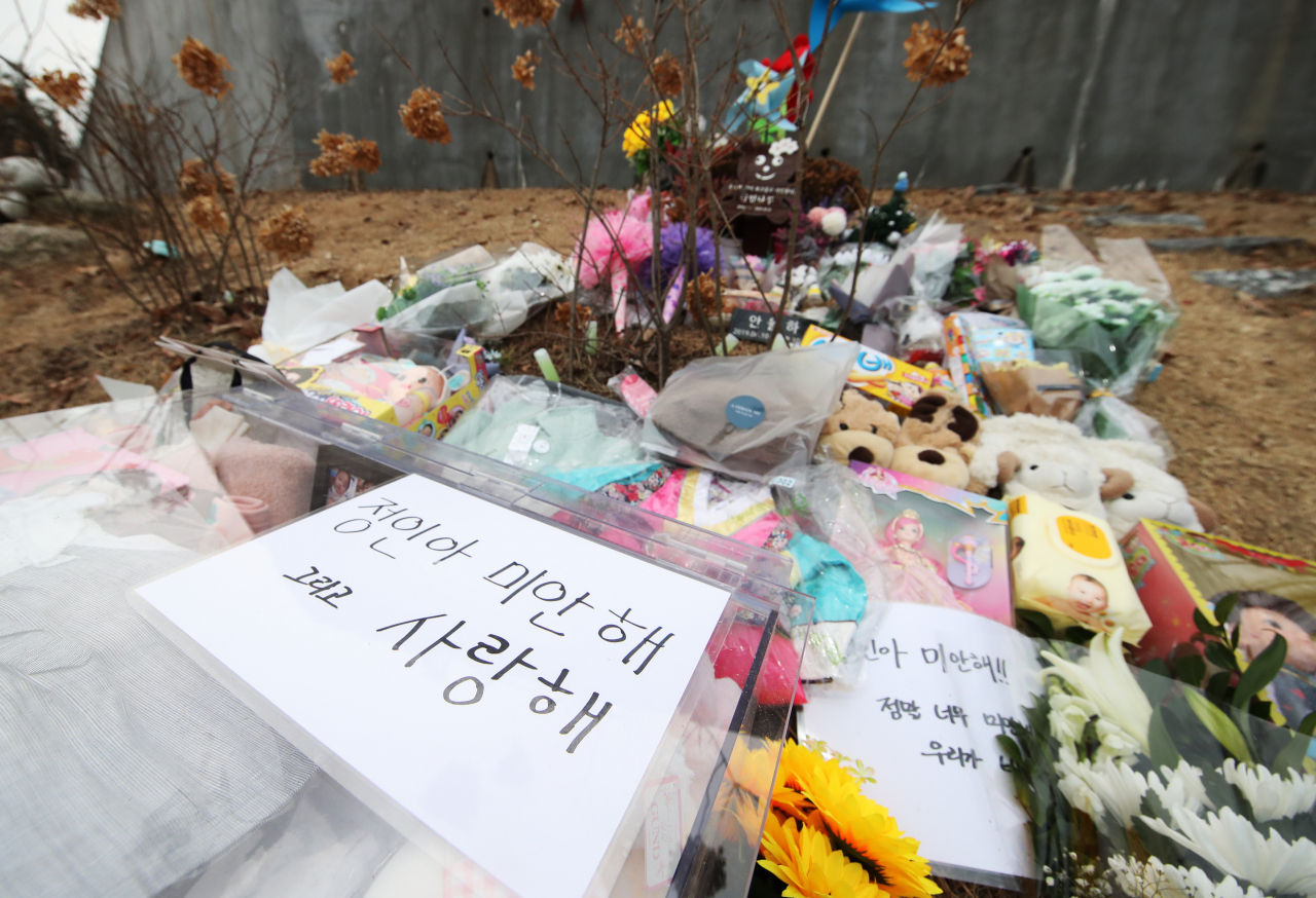[연합]