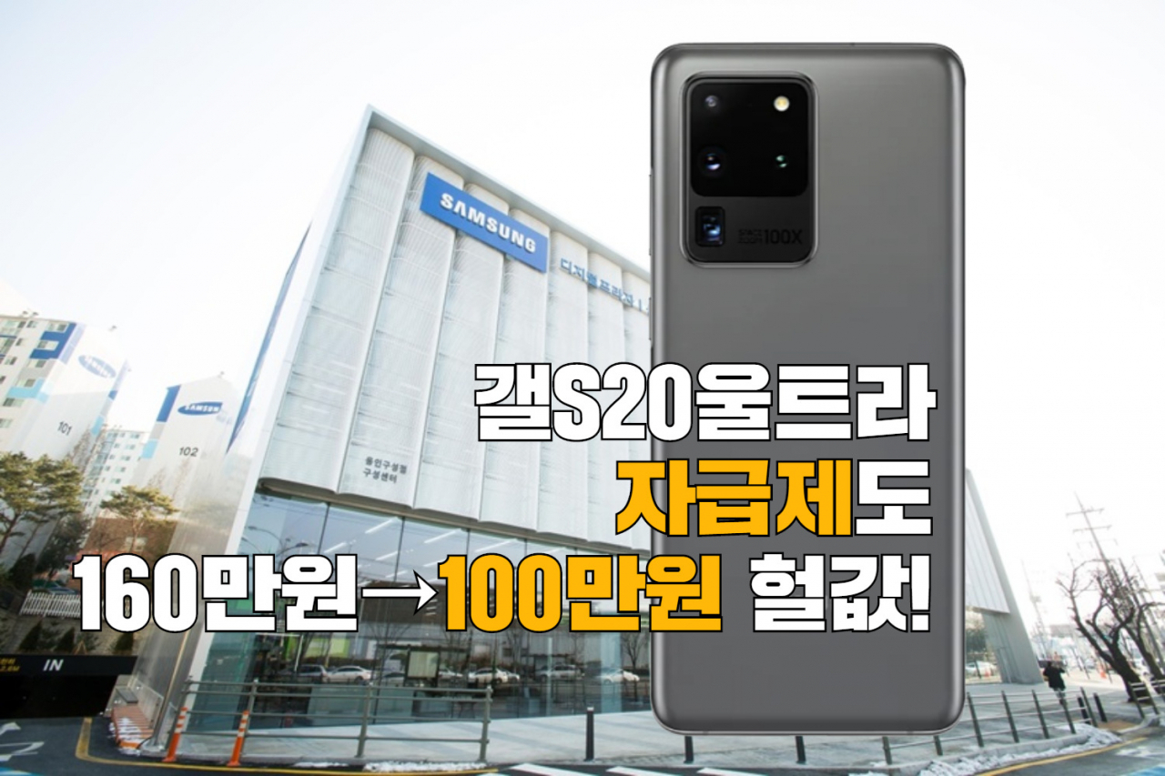 [사진=삼성전자 뉴스룸]