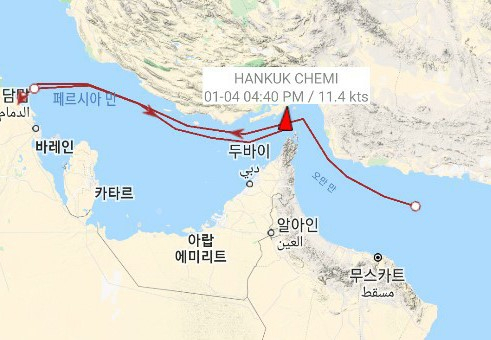 사진은 디엠쉽핑 관계자가 제공한 한국케미 나포 직전 항적. [연합]