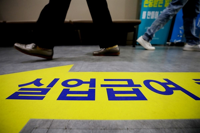 올해도 고용시장은 코로나19' 사태 이전으로 돌아가기 어려울 것으로 전망됐다. 사진은 실업급여를 타기위해 고용상담센터를 찾아가고 있는 한 실직자의 모습 [헤럴드DB]