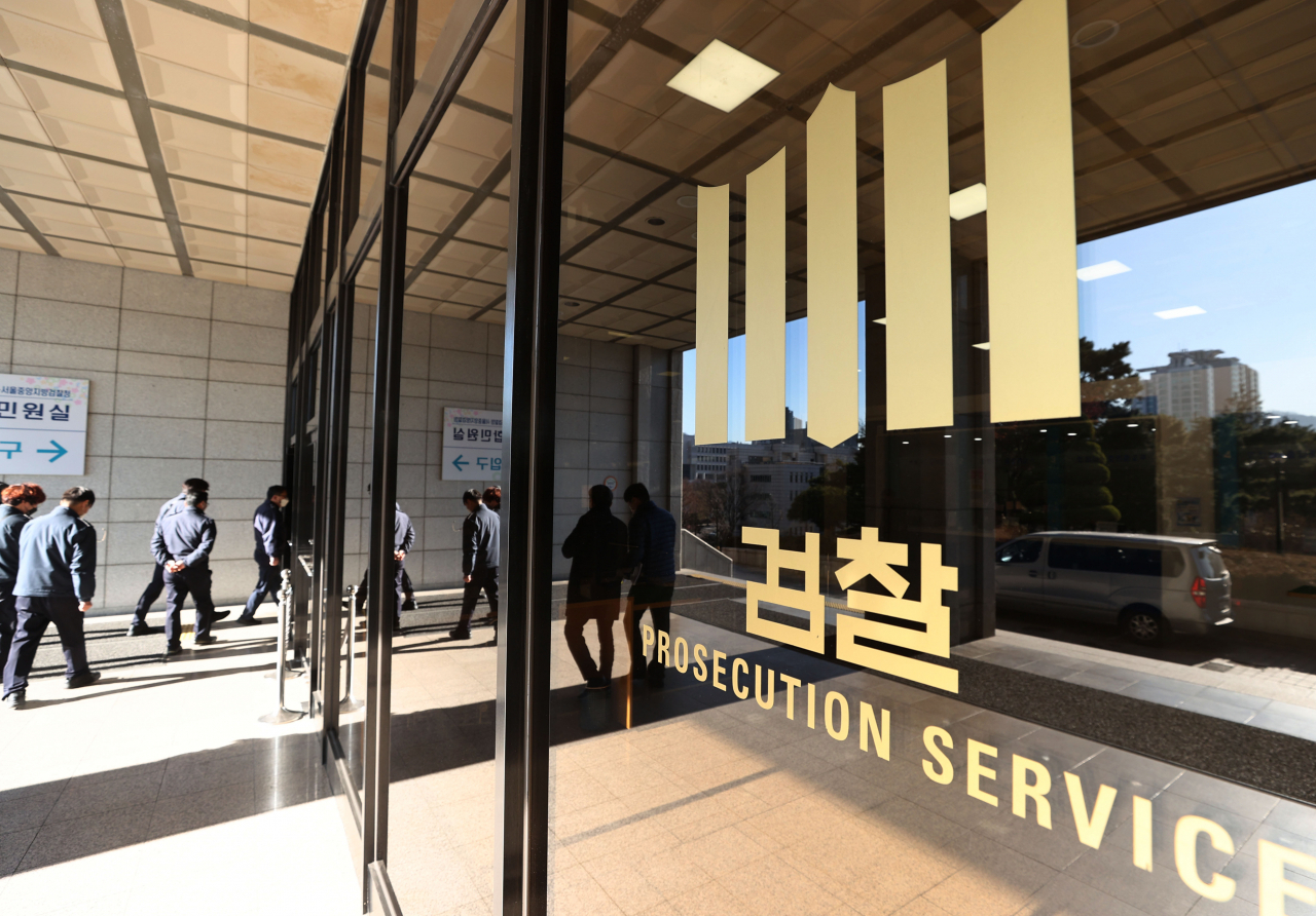서울중앙지검 앞. [연합]