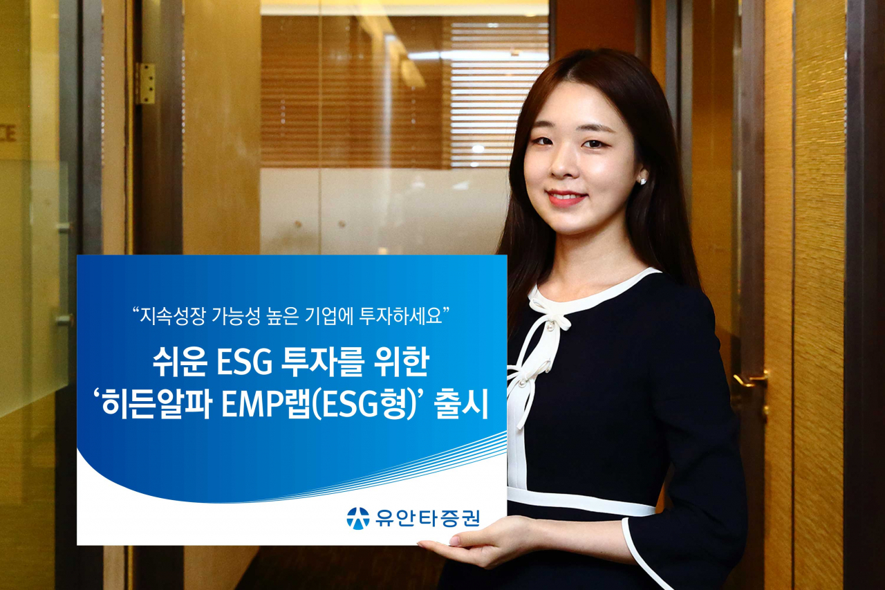 [사진=유안타증권]