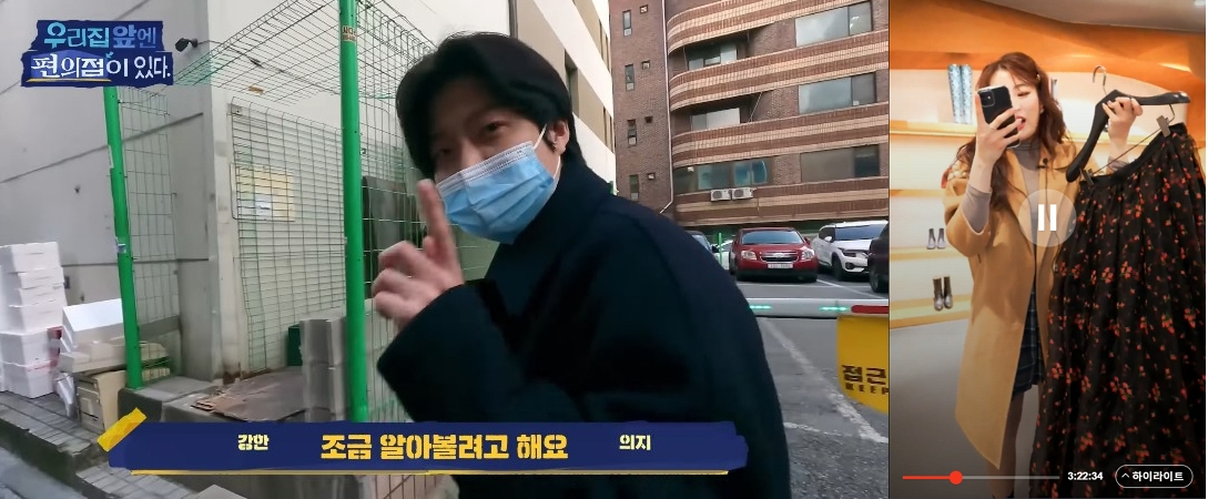왼쪽부터 GS25 웹예능, 네이버 예능형 라이브 커머스 '리코의 도전' [사진출처=GS25 공식 유튜브, 네이버쇼핑라이브]