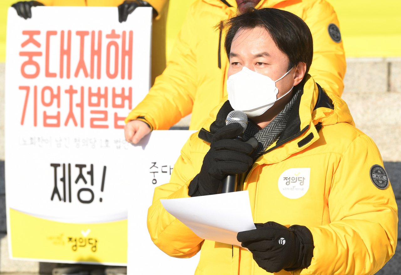 [헤럴드경제=이상섭 기자] 김종철 정의당 대표와 의원 등이 5일 오전 서울 여의도 국회 본관 앞 계단에서 중대 재해기업 처벌법 제정 촉구 정의당 의원단 기자회견을 하고 있다. 김 대표를 비롯한 지도부와 의원단은 임시국회가 끝나는 8일까지 동조단식에 돌입했다. babtong@heraldcorp.com
