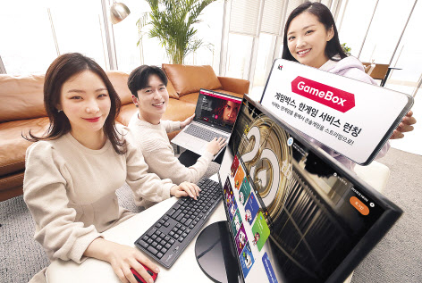 KT의 클라우드 게임 서비스 ‘게임박스’를 이제 한게임 포털에서도 즐길 수 있게 됐다. KT는 NHN과의 협력을 통해 국내 최대 온라인 게임 포털 한게임에 게임박스를 론칭 했다고 5일 밝혔다. [KT 제공]