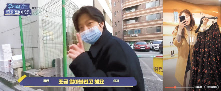 왼쪽부터 GS25 웹예능, 네이버 예능형 라이브 커머스 ‘리코의 도전’. [GS25 공식 유튜브·네이버쇼핑라이브 제공]