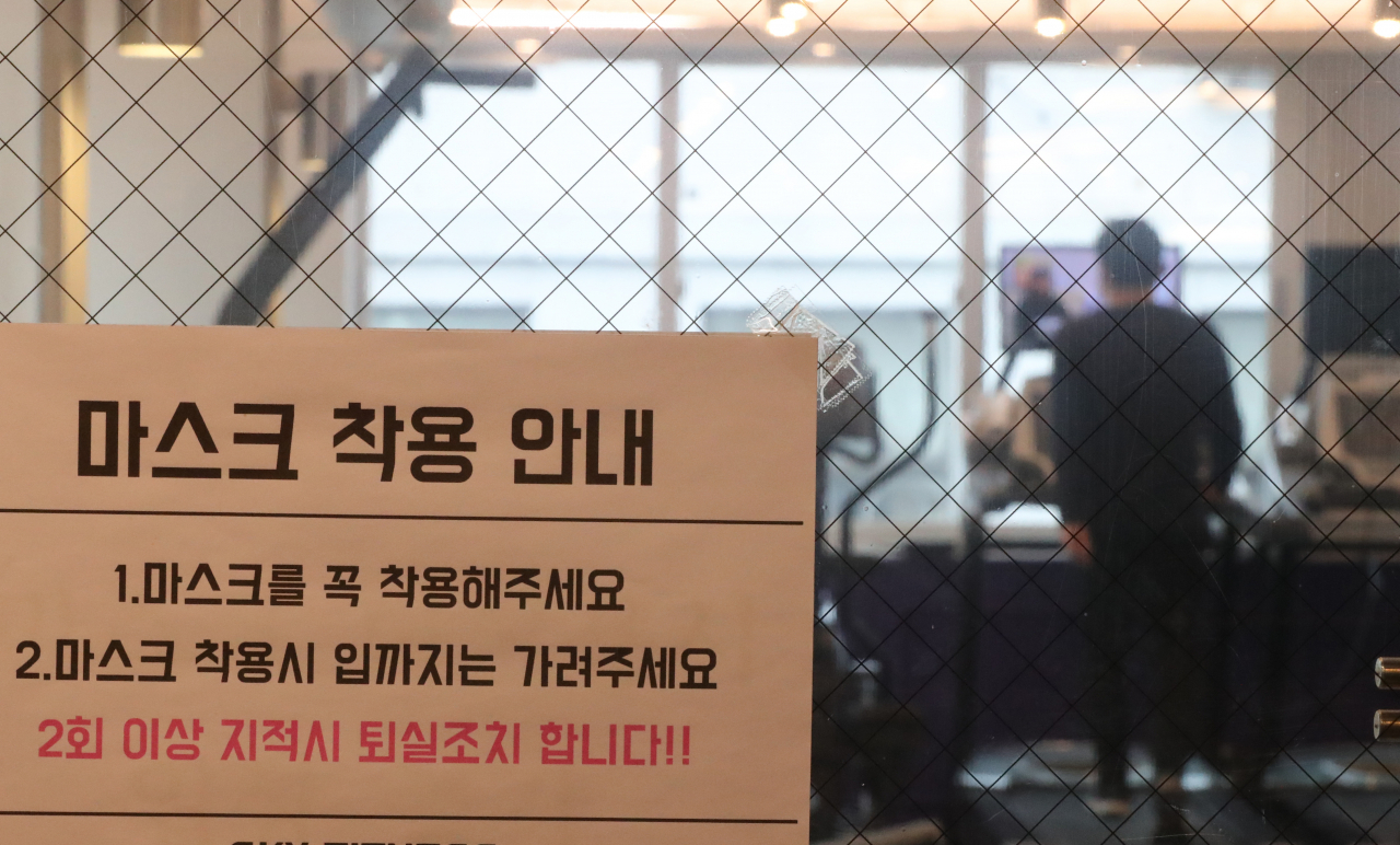 지난 4일 헬스장 업주들은 같은 실내체육시설이지만 다른 기준이 적용되는 방역 정책에 형평성이 없다며 항의 차원에서 헬스장 문을 다시 여는 단체행동인 일명 ‘오픈시위’를 하고 있다. [연합]