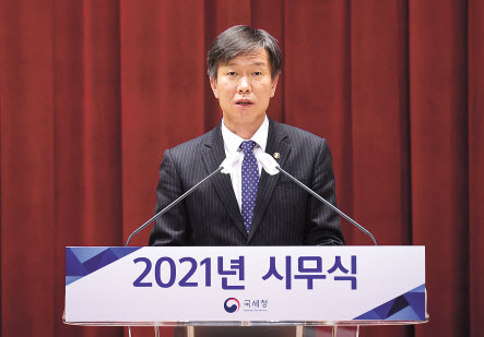 김대지 국세청장이 4일 세종시에서 진행된 2021년 시무식에서 올해 세정방향을 설명하고 있다. [국세청 제공]