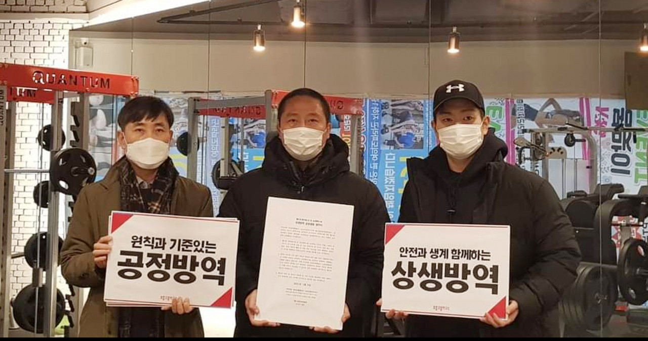국민의힘 청년 문제 연구모임인 요즘것들연구소 하태경 의원(왼쪽)과 김재섭 비대위원(오른쪽)이 5일 오전 서울 여의도 한 헬스장에서 헬스장관장연합회 김성우 대표와 실내체육시설상생방역 공동행동 협약식을 마친 뒤 기념촬영을 하고 있다. 헬스장관장모임은 마스크 착용 및 장내 최소 인원 입장, 실내 샤워장 폐쇄를 통한 비말차단 가능성 원천 배제 등 코로나 방역수칙을 철저히 준수하기로 했다. [연합]