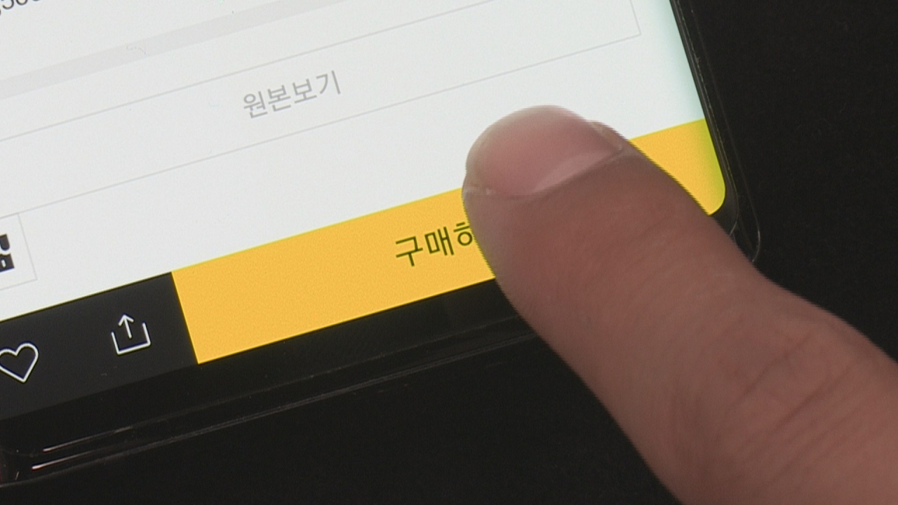 [연합]