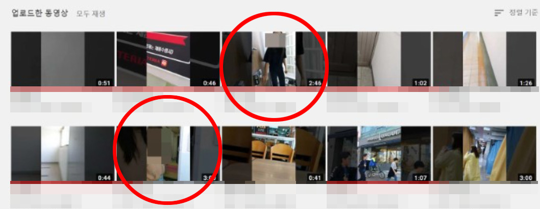 익산 배달 기사가 배달을 하며 촬영한 영상을 유튜브에 올린 모습. 일부 동영상은 썸네일만으로도 주문자의 얼굴을 쉽게 확인할 수 있다. [사진=온라인·전북일보 캡처]